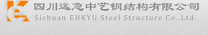 山東鑫泰水處理技術(shù)股份有限公司